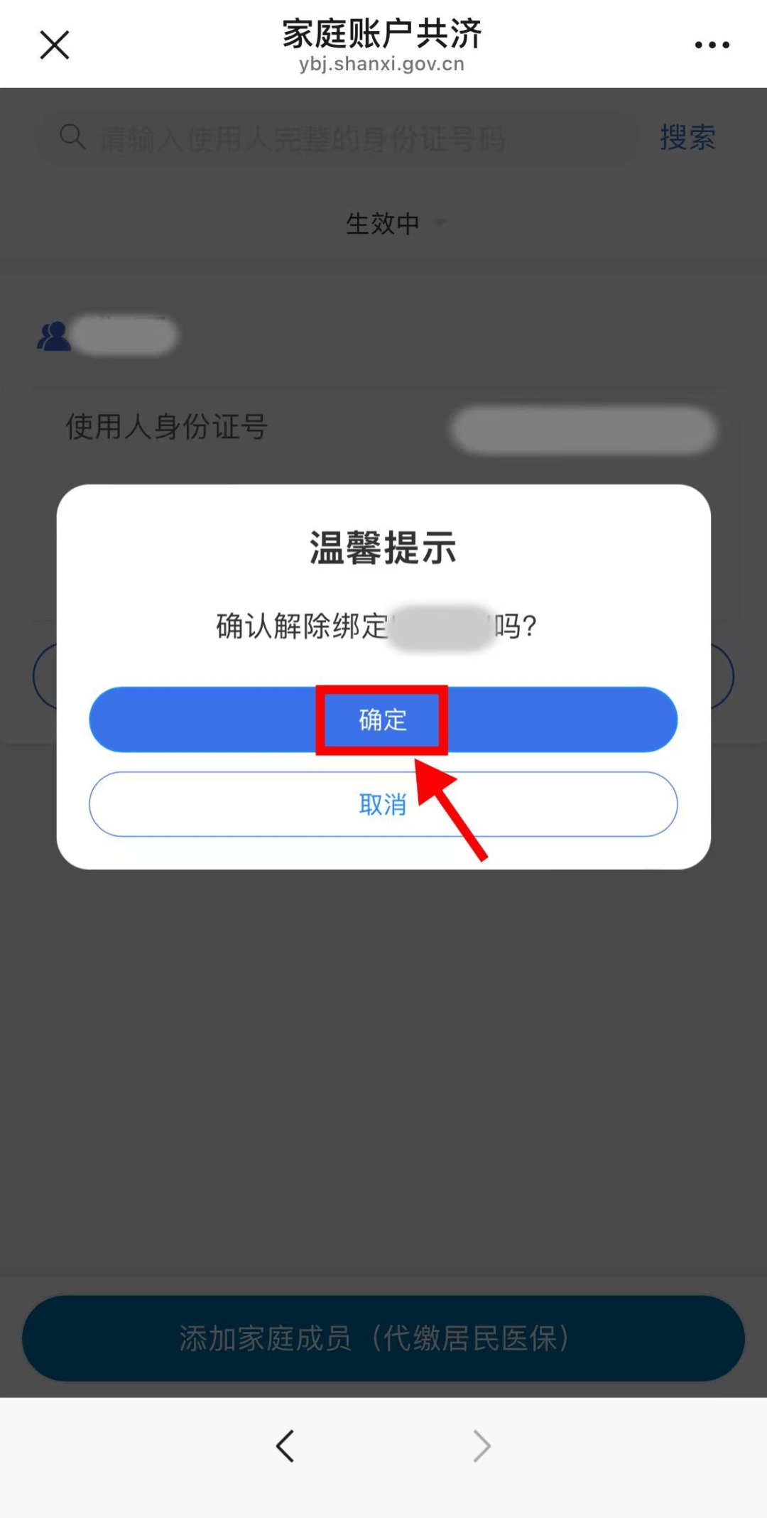 镇江24小时在线套医保卡微信(24小时套社保卡 微信)