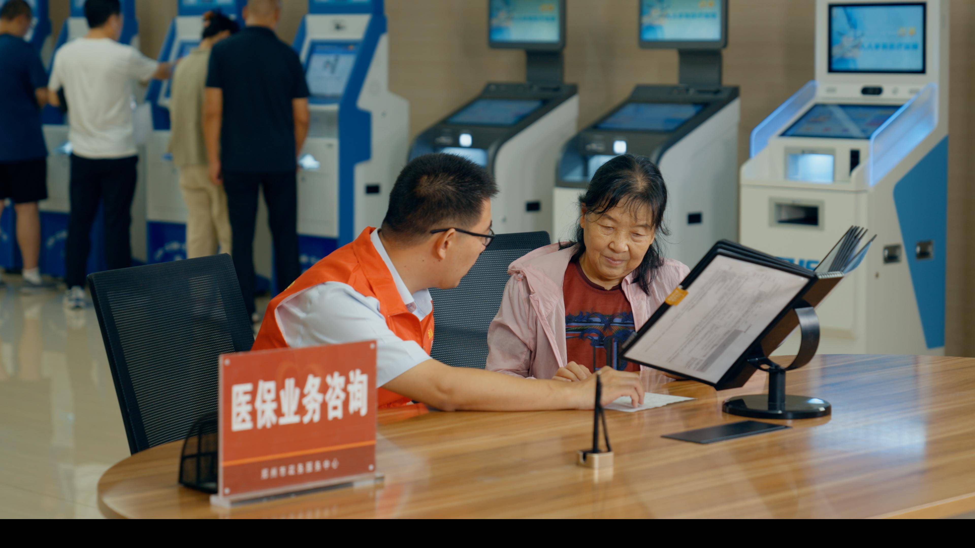 镇江医保24小时平台(医保在线客服)