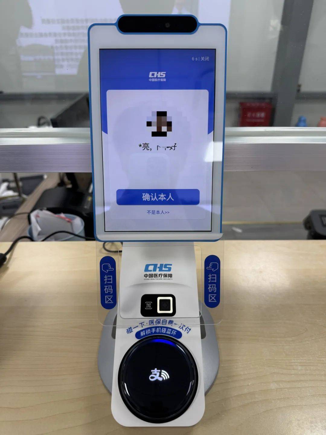 镇江上海医保代刷取现(上海医保卡取现的方法)