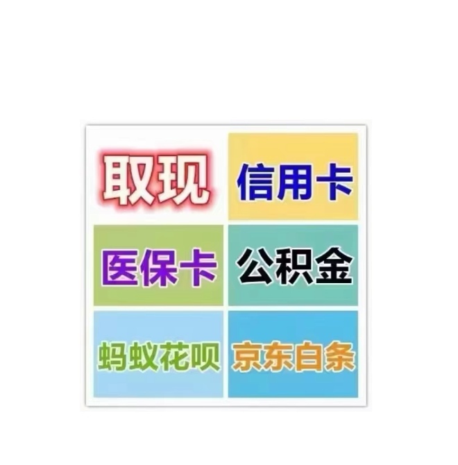 镇江医保卡提取现金方法(西安医保卡提取现金方法)