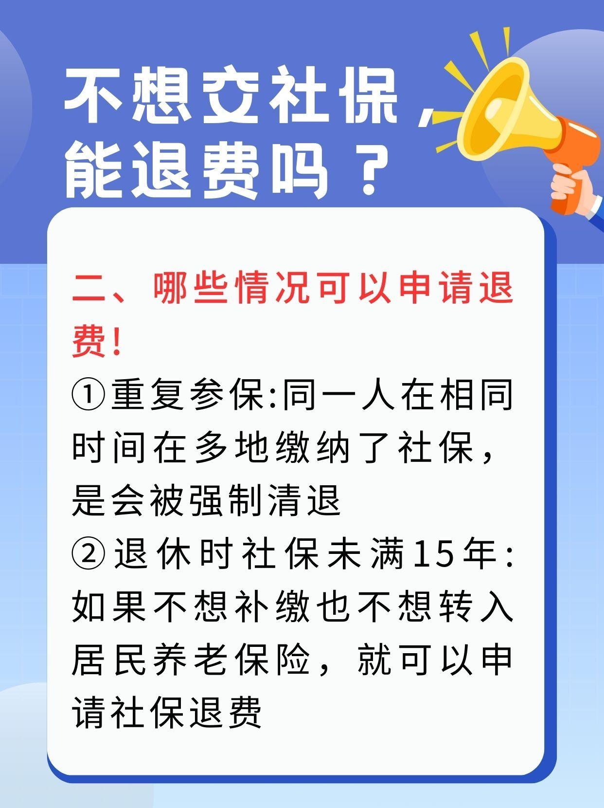 镇江急用钱医保卡套取联系方式(急用钱联系我3000支付宝)