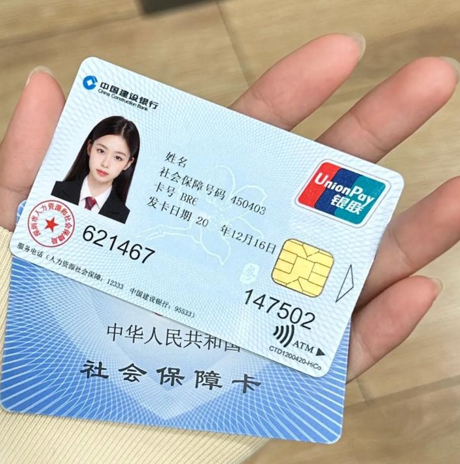 镇江广州急用钱套医保卡(24小时套医保卡)