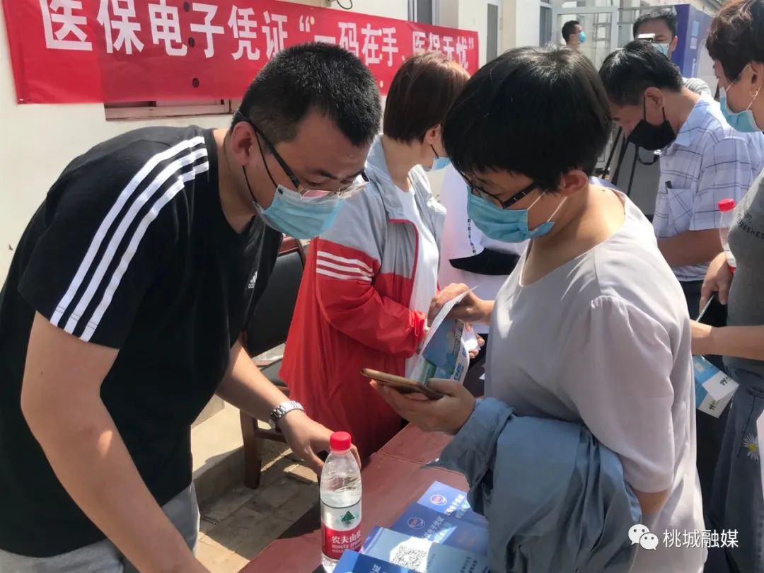 镇江河北医保卡套现(河北医保卡取现金)