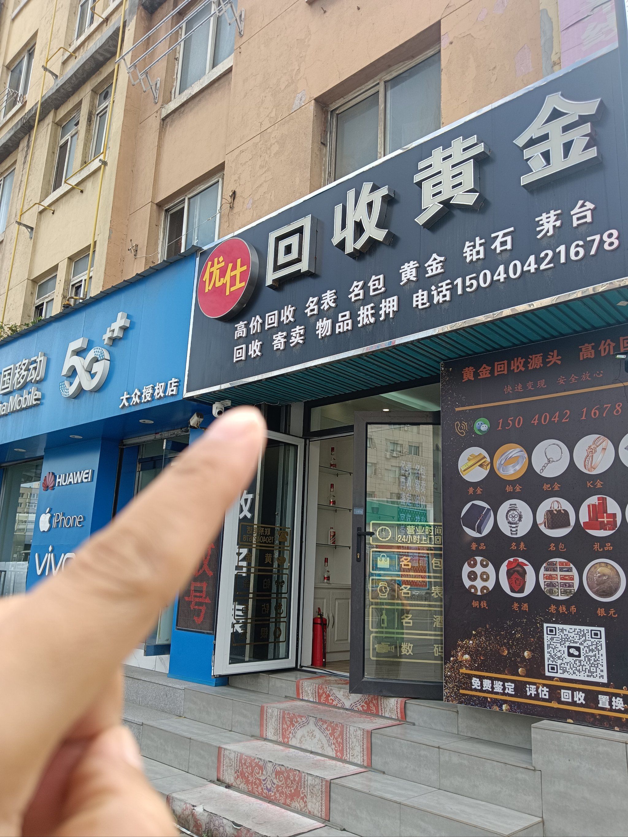 镇江全国医保取现回收商家(急用钱套医保卡联系方式24小时)