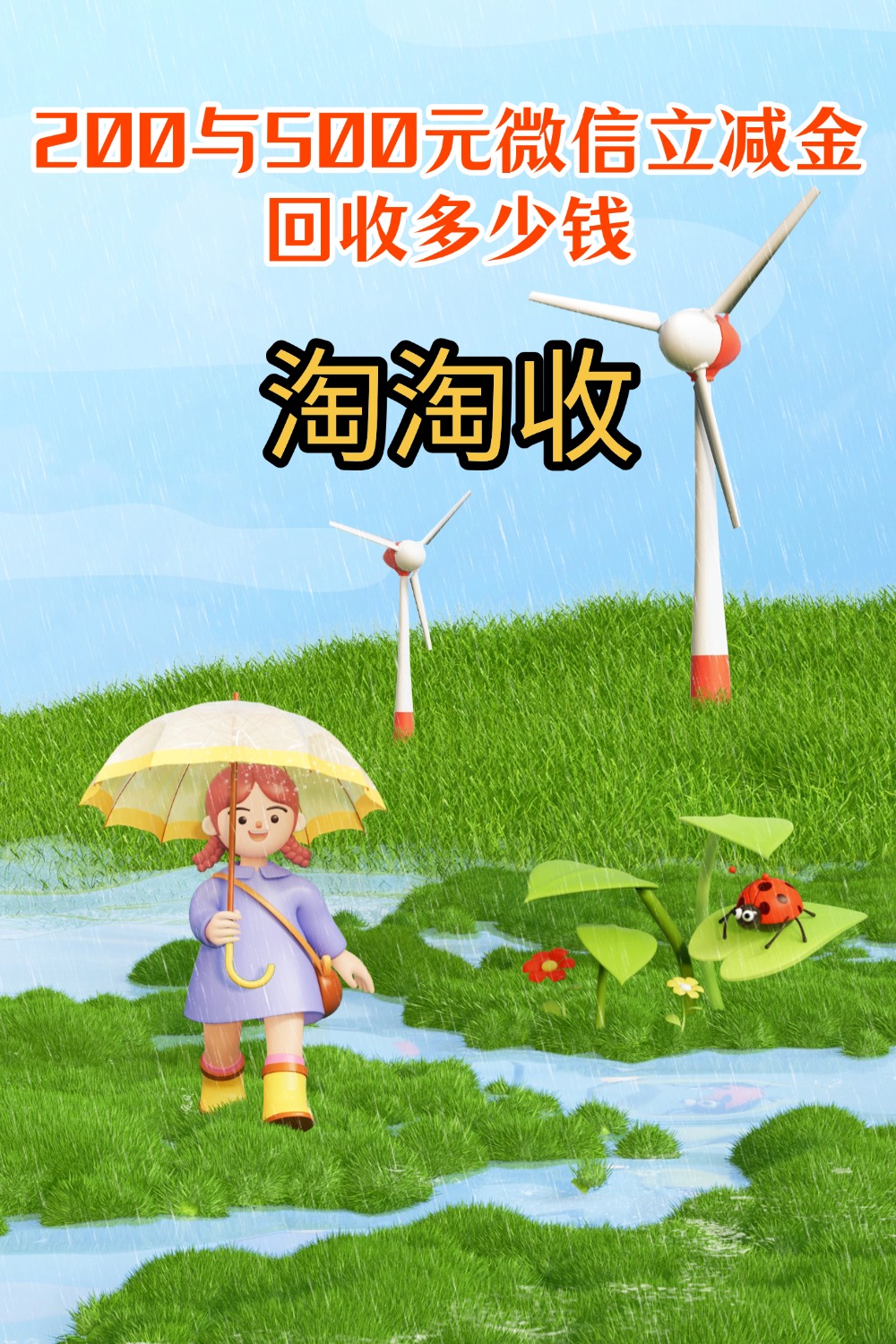 镇江急用钱医保取现回收商家微信(急用钱联系我)