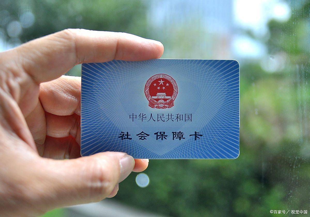 镇江上海医保卡提取现金(上海医保卡提取现金怎么操作)