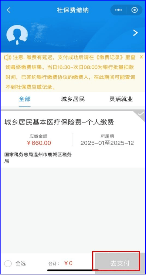镇江医保怎么套现提现取现(医保卡钱怎么套现)