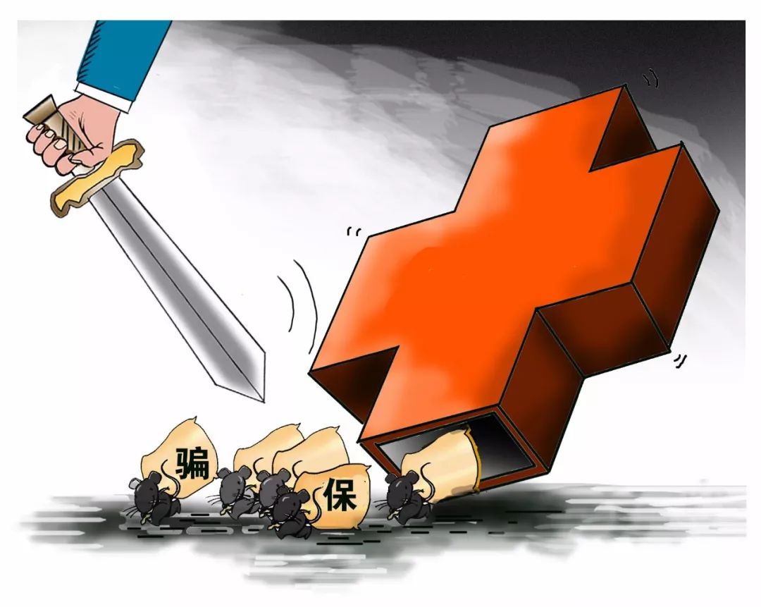 镇江职工医保能套现吗(职工医保能套现吗现在)