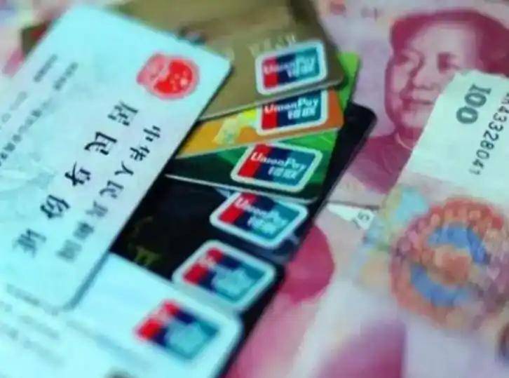 镇江职工医保套现(医保套现多大罪)