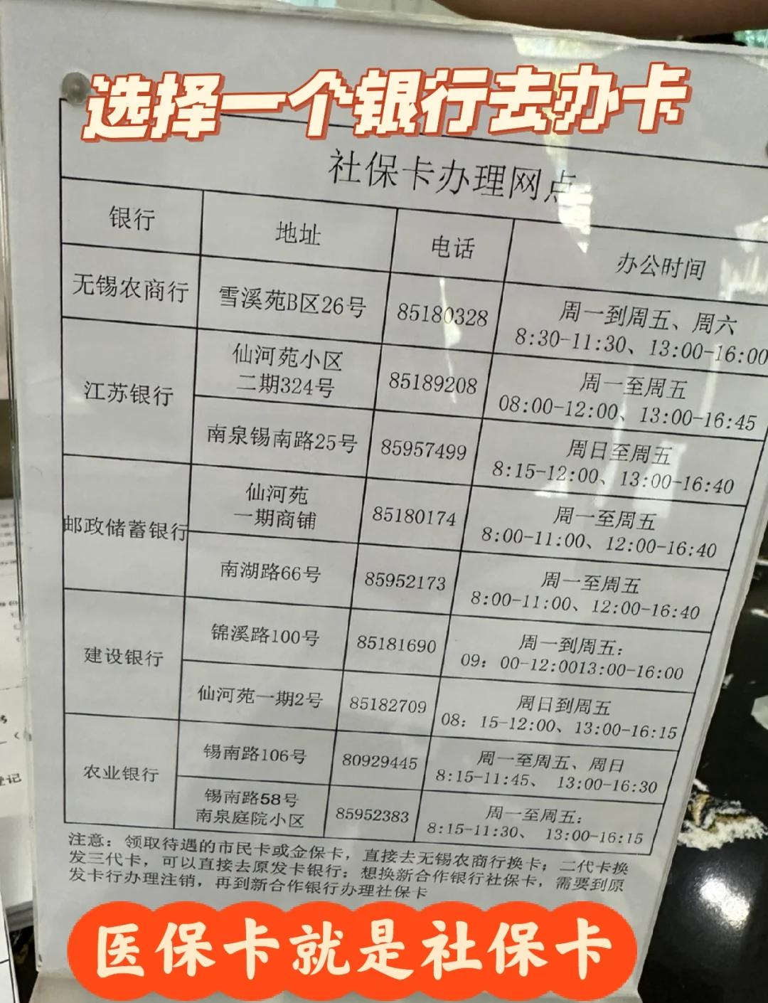 镇江急用钱如何提取医保卡(急用钱如何提取医保卡余额)