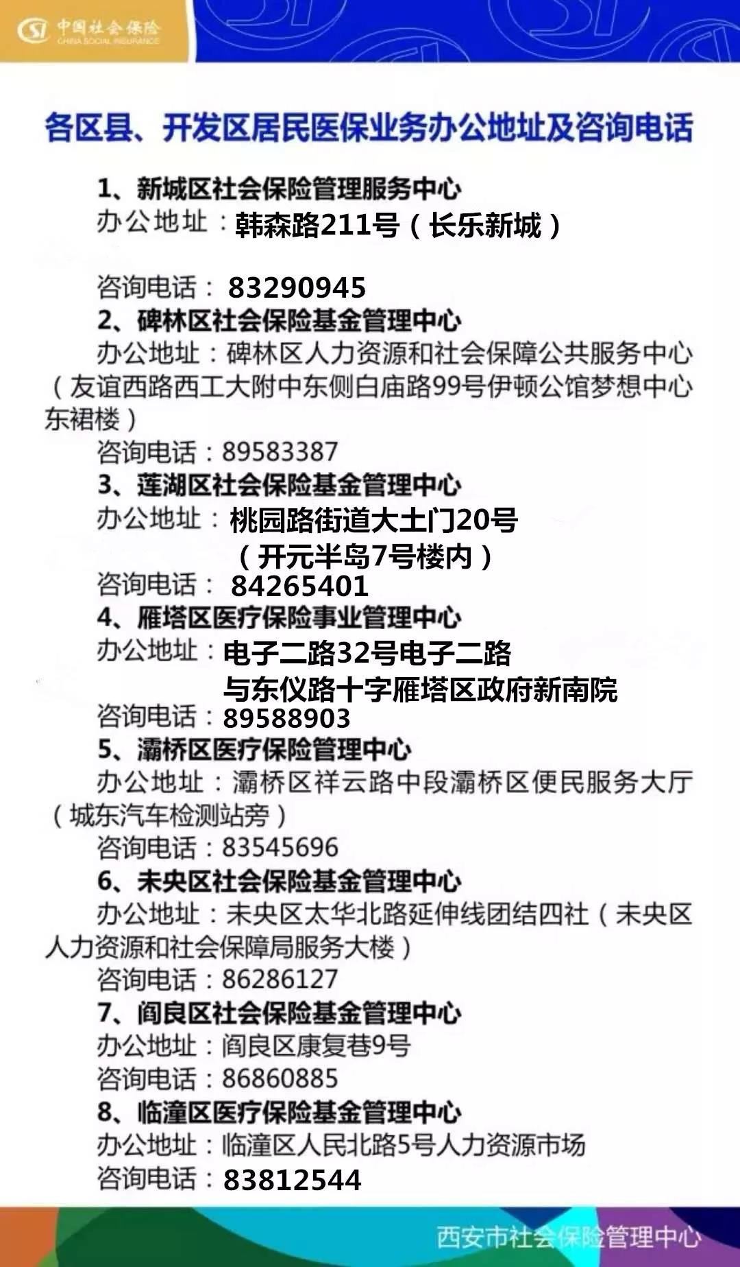 镇江24小时套医保卡回收商家(医保小额提取代办600以内)