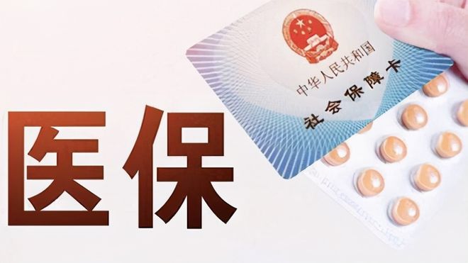 镇江上海医保卡私人套现(上海医保卡私人套现怎么办)