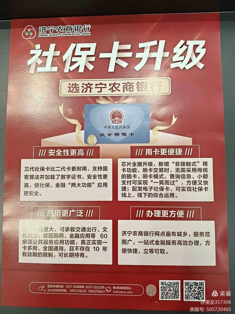 镇江医保小额提取代办(医保代取现金)