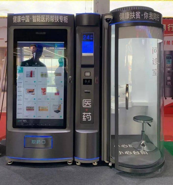 镇江24小时套医保卡(北京医保卡打折)