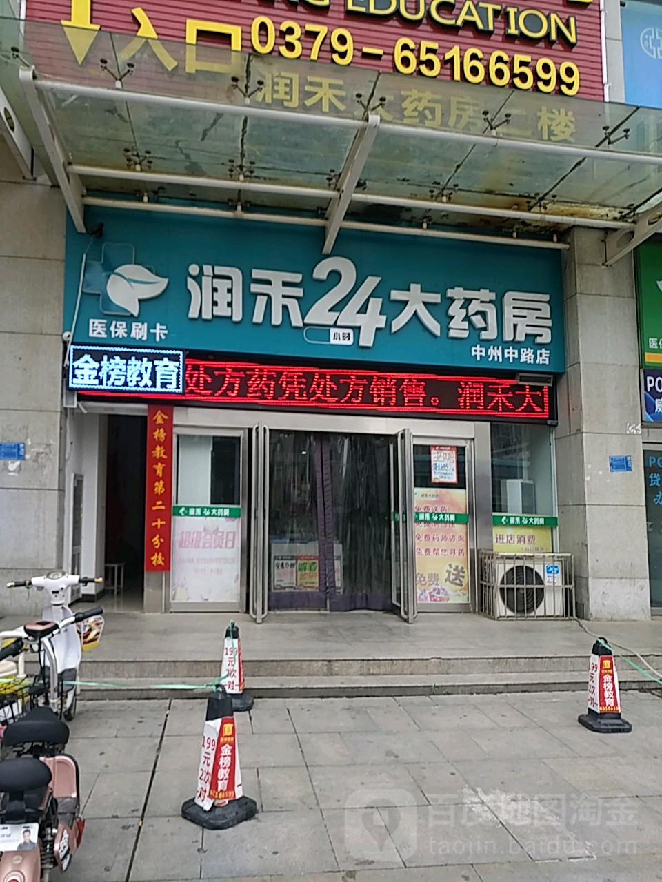 镇江24小时套医保卡回收联系方式(医保卡回收是什么意思)