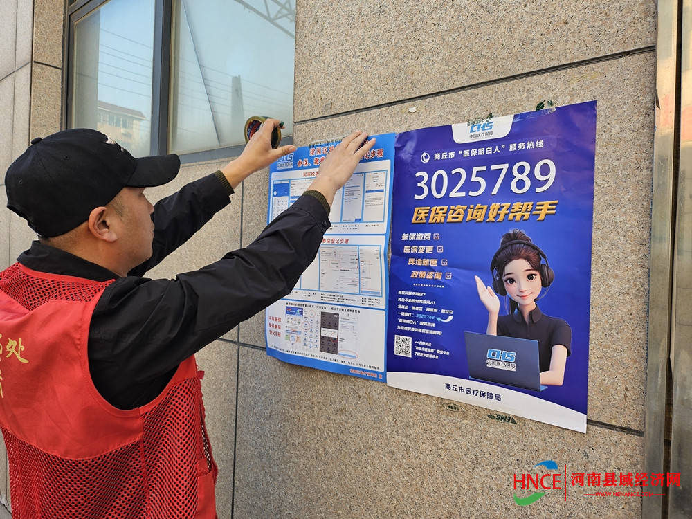 镇江医保套现24小时微信(医保提现方法微信怎么提现)