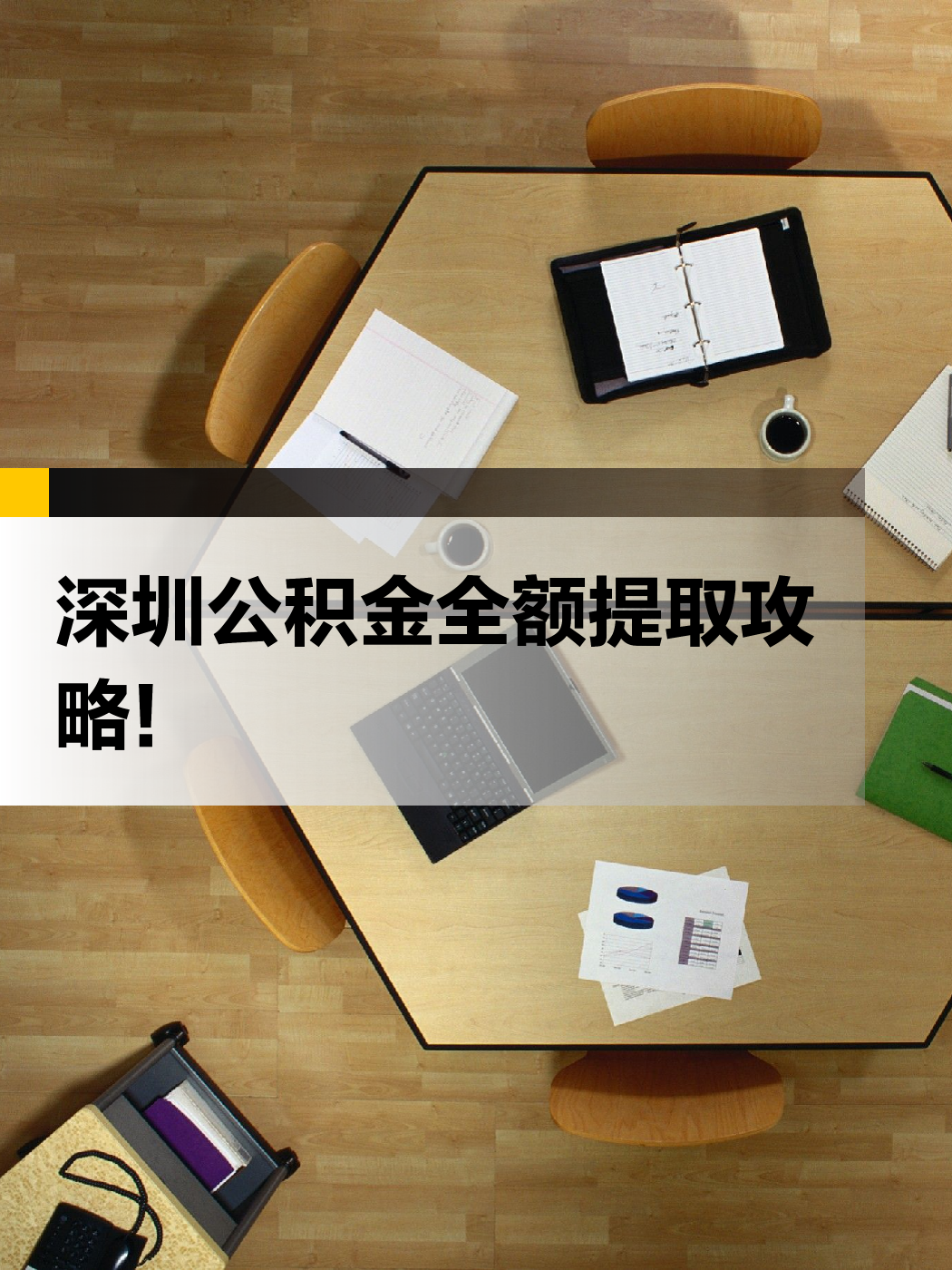 镇江急用钱医保提取中介(提取医保卡中介)