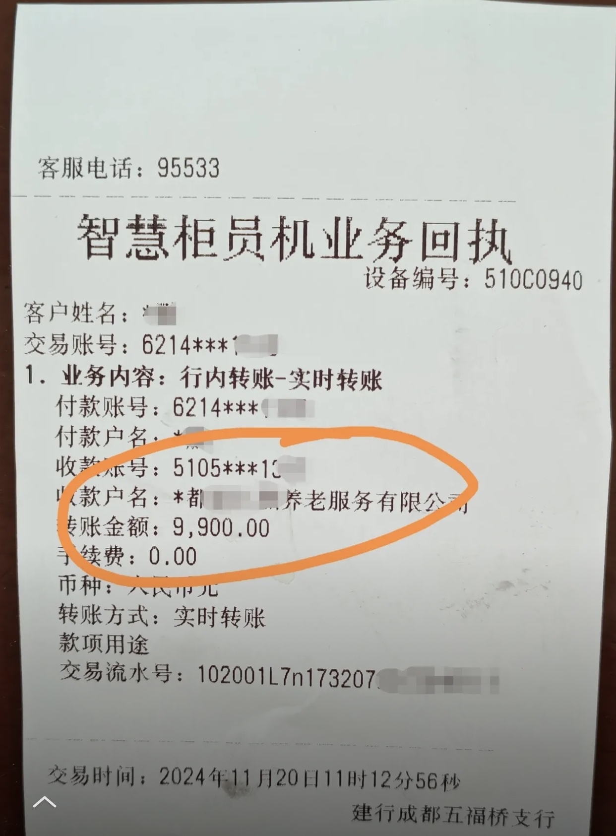 镇江急用钱医保卡余额回收联系方式(深圳医保取现24小时微信)