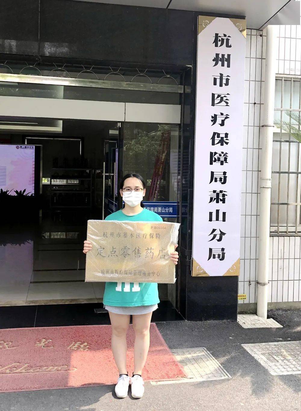 镇江杭州医保套现(杭州医保套现流程)