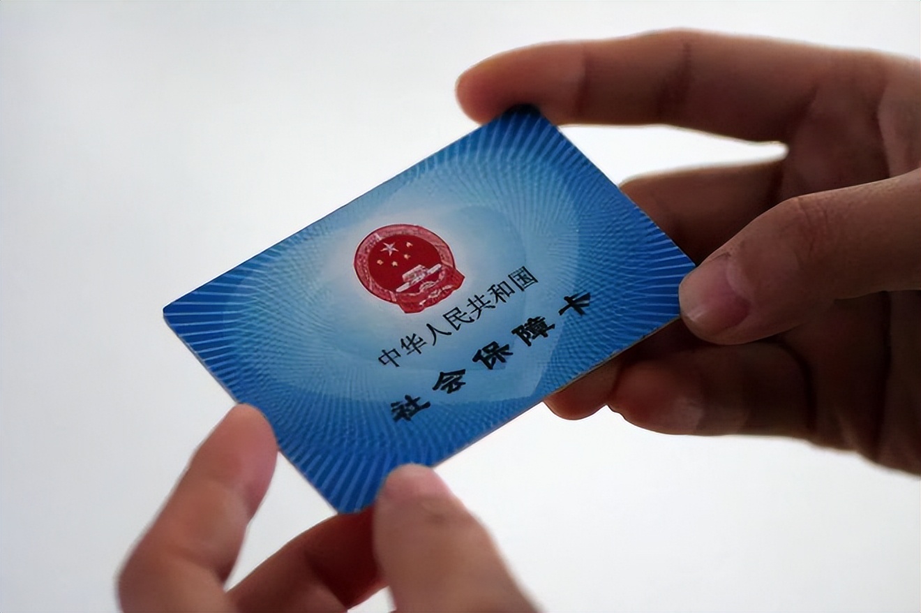 镇江广州急用钱套医保卡(石家庄急用钱套医保卡联系方式渠道)