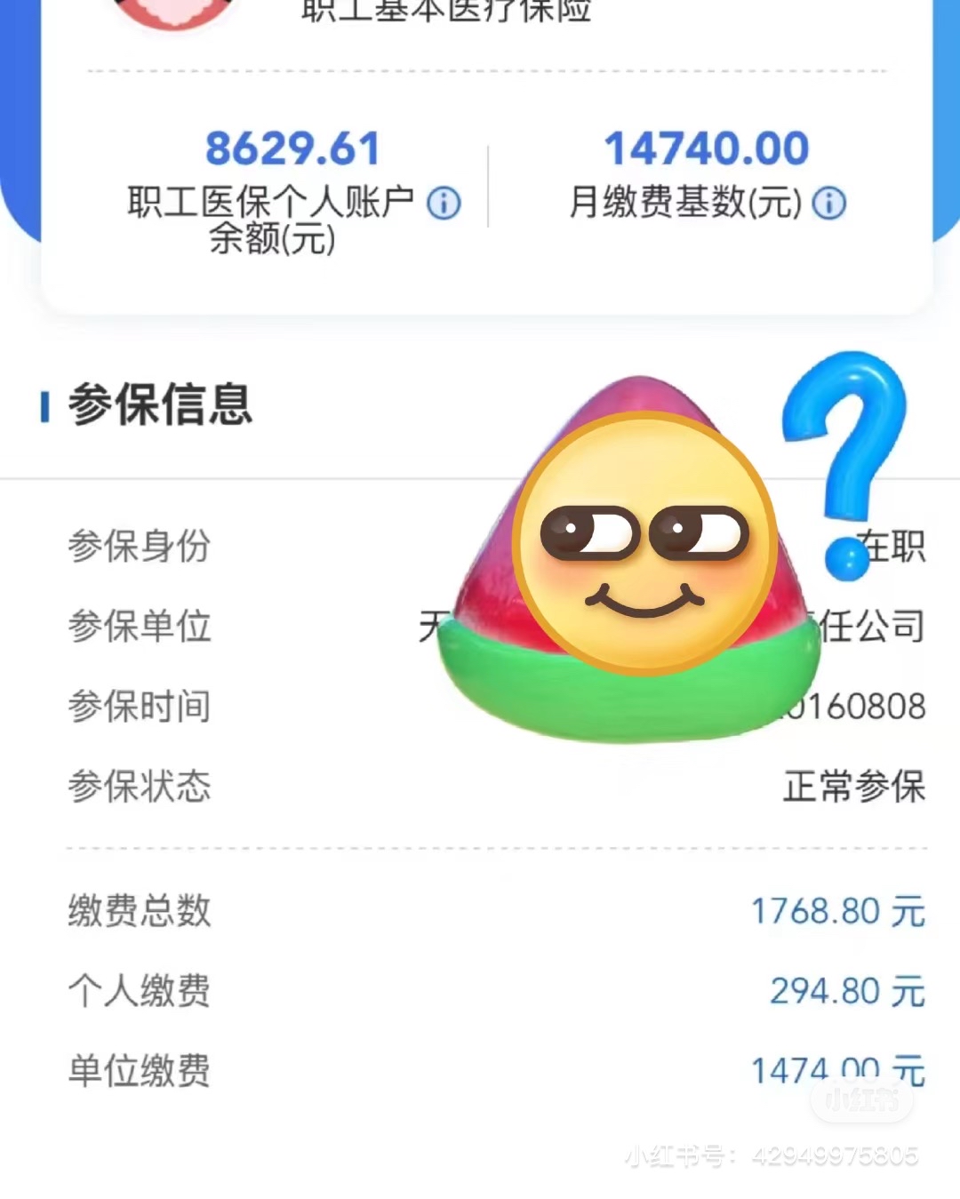 镇江200到500的小额医保提取(急用钱如何提取医保卡里的钱)