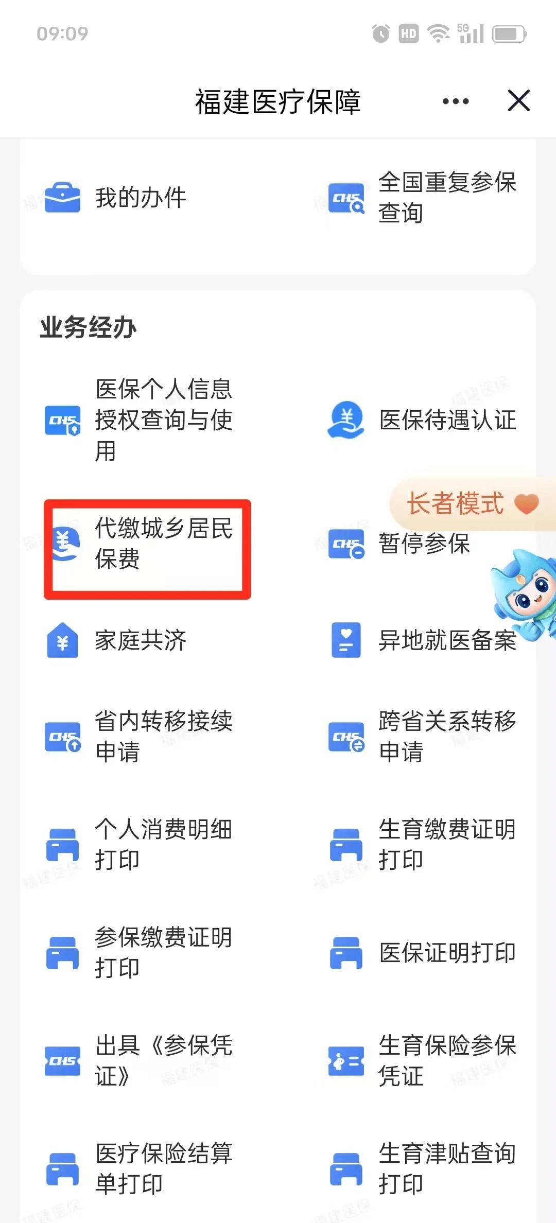 镇江急用钱医保卡套取联系方式(急用钱联系我电话号码)