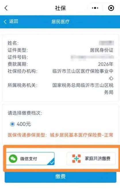 镇江医保提现24小时微信中介(急用钱如何提取医保卡里的钱)