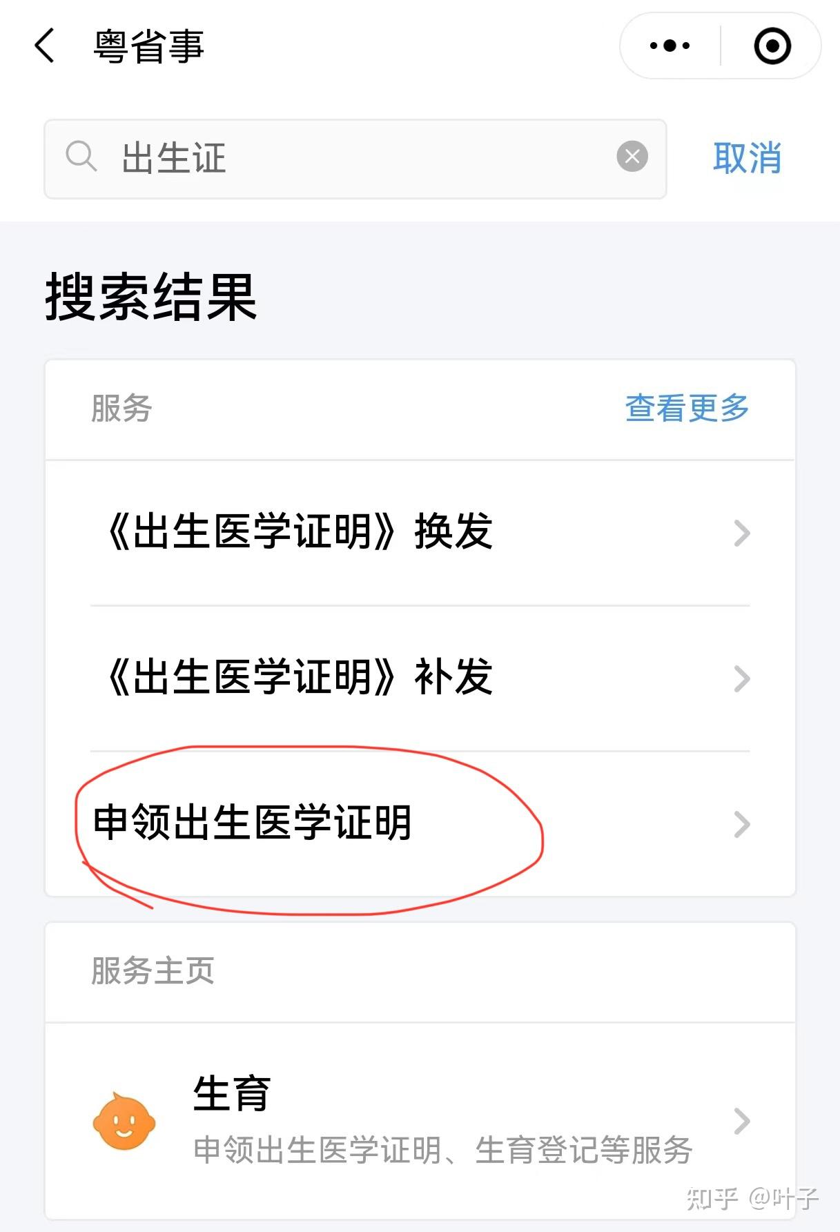 镇江广州医保卡提取(广州医保卡提取代办中介)