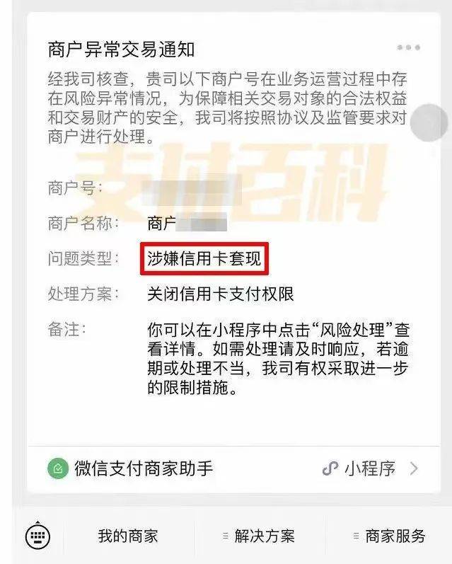 镇江医保套现中介微信(什么药店愿意给你套医保卡)