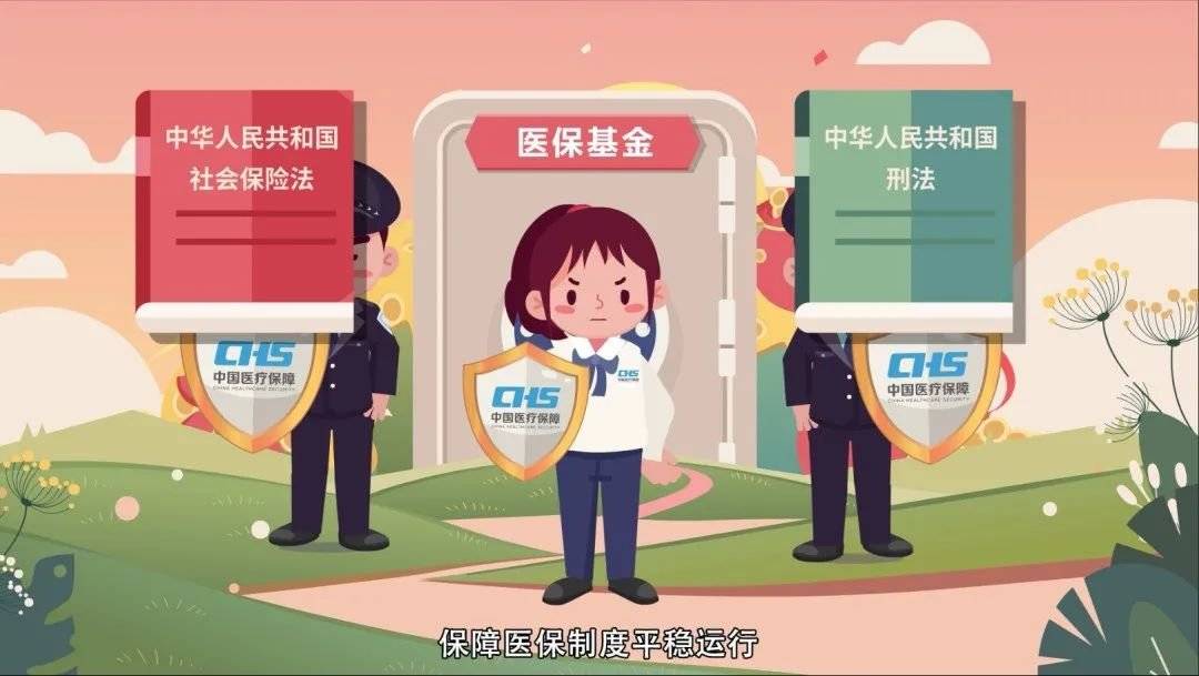 镇江重庆医保卡套现(重庆医保套现手续费多少)