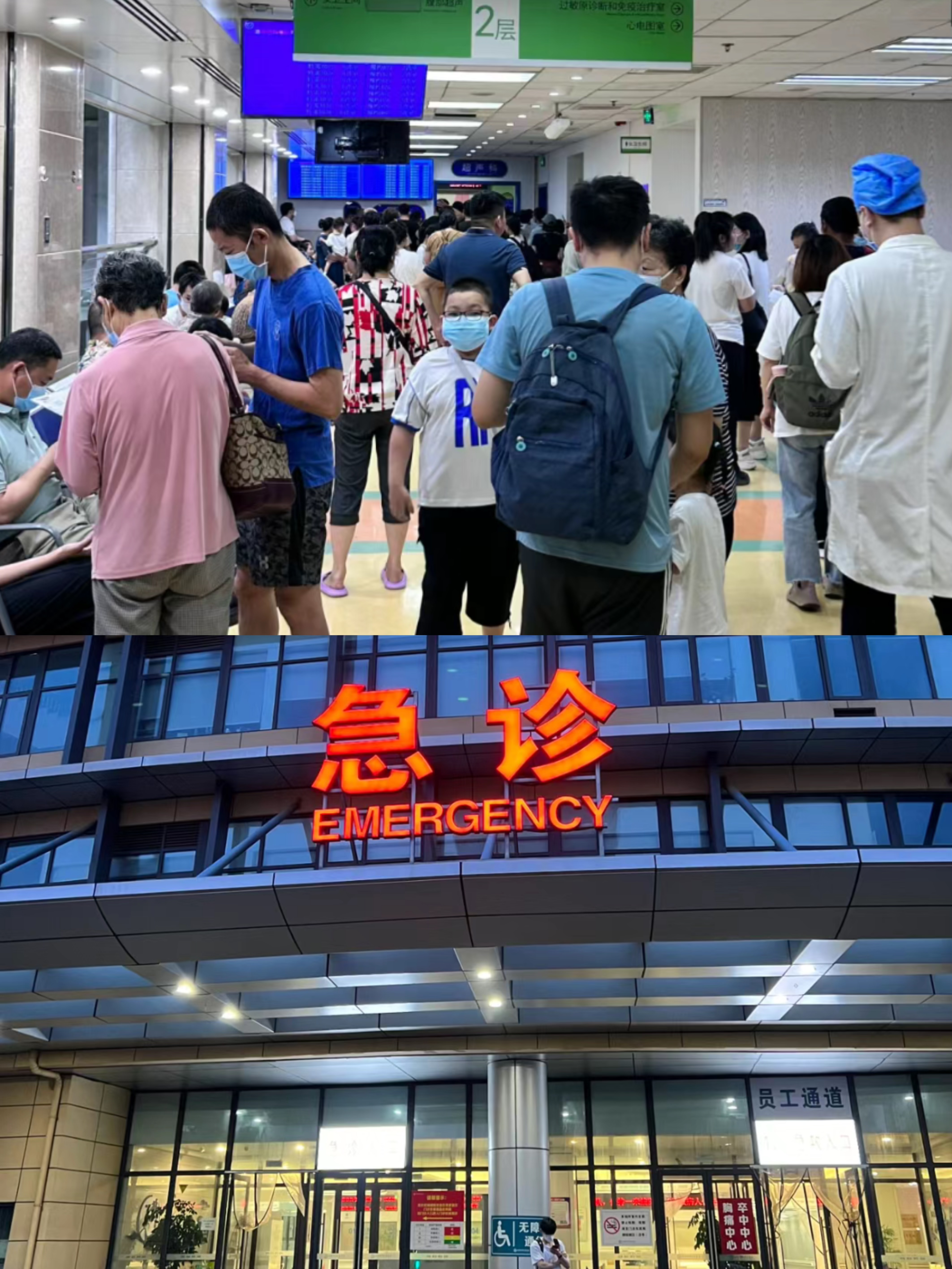 镇江特需门诊可以走医保吗(积水潭特需门诊可以走医保吗)