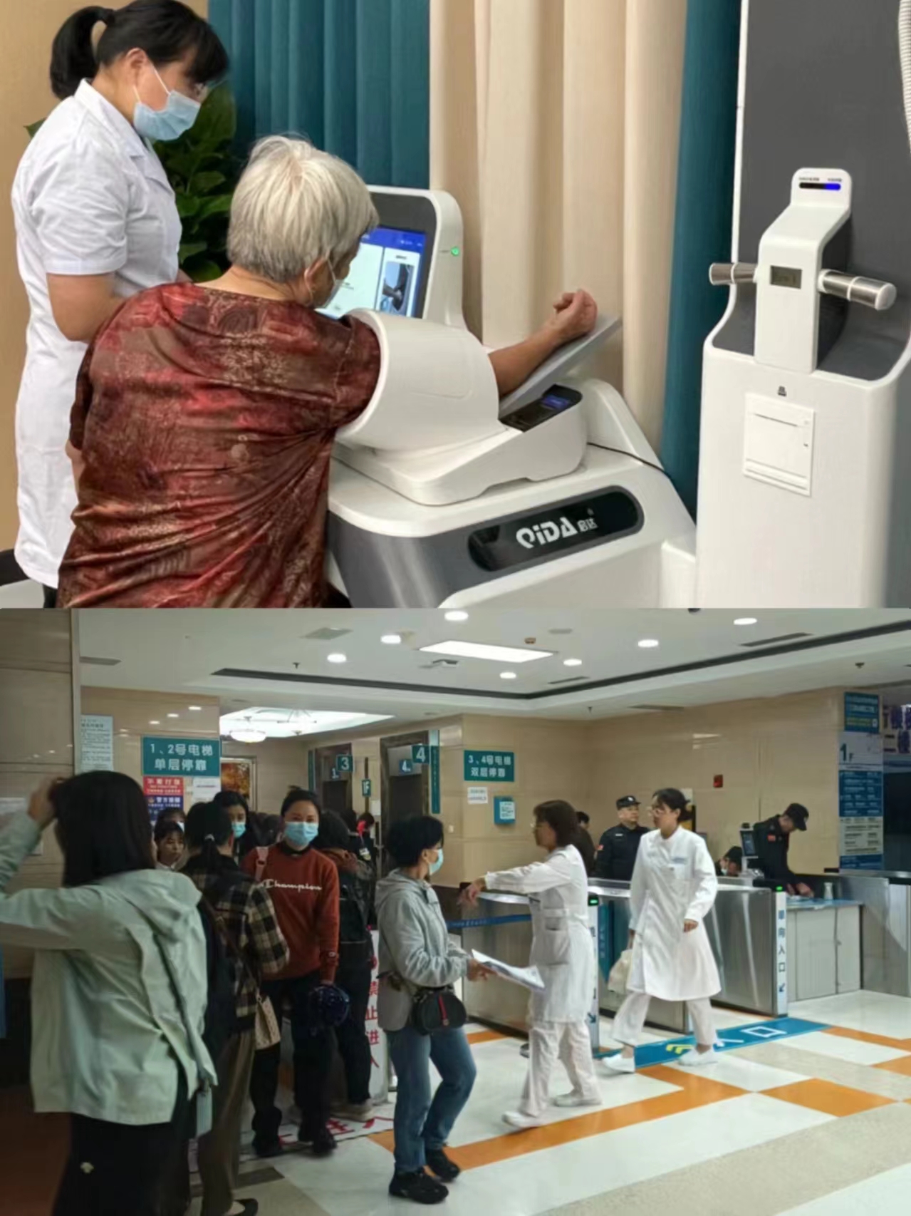 江西智慧医保(江西智慧医保app验证码发送失败)