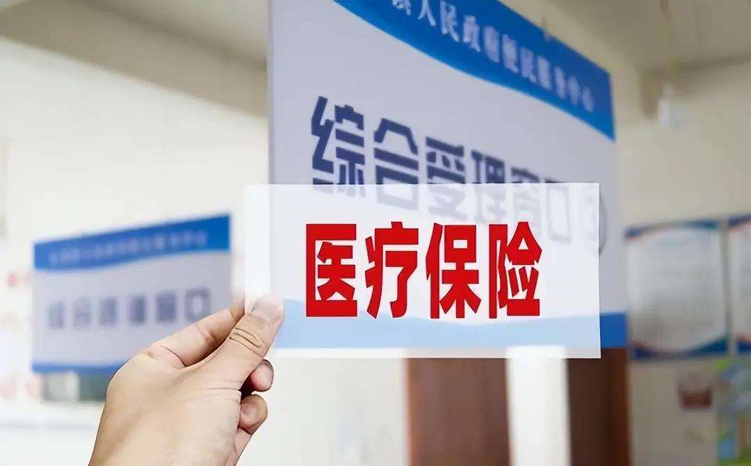 镇江陕西医保(陕西医保缴费时间2026)