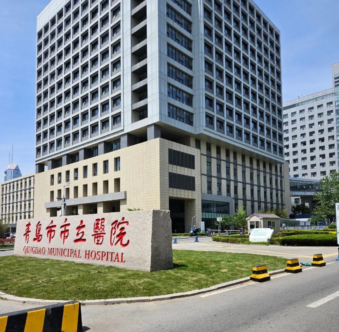 镇江青岛医保城(青岛医保城马守军)