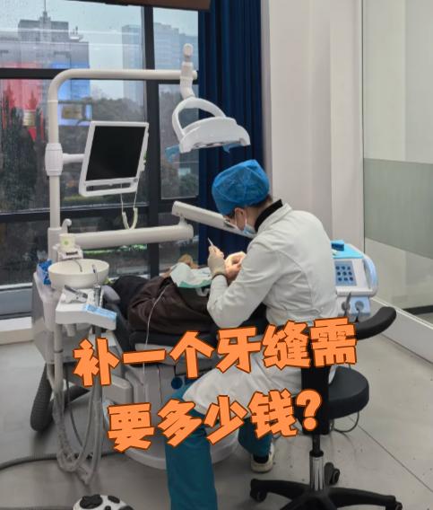 镇江看牙齿可以用医保吗(看牙齿可以用医保吗可以报销吗)