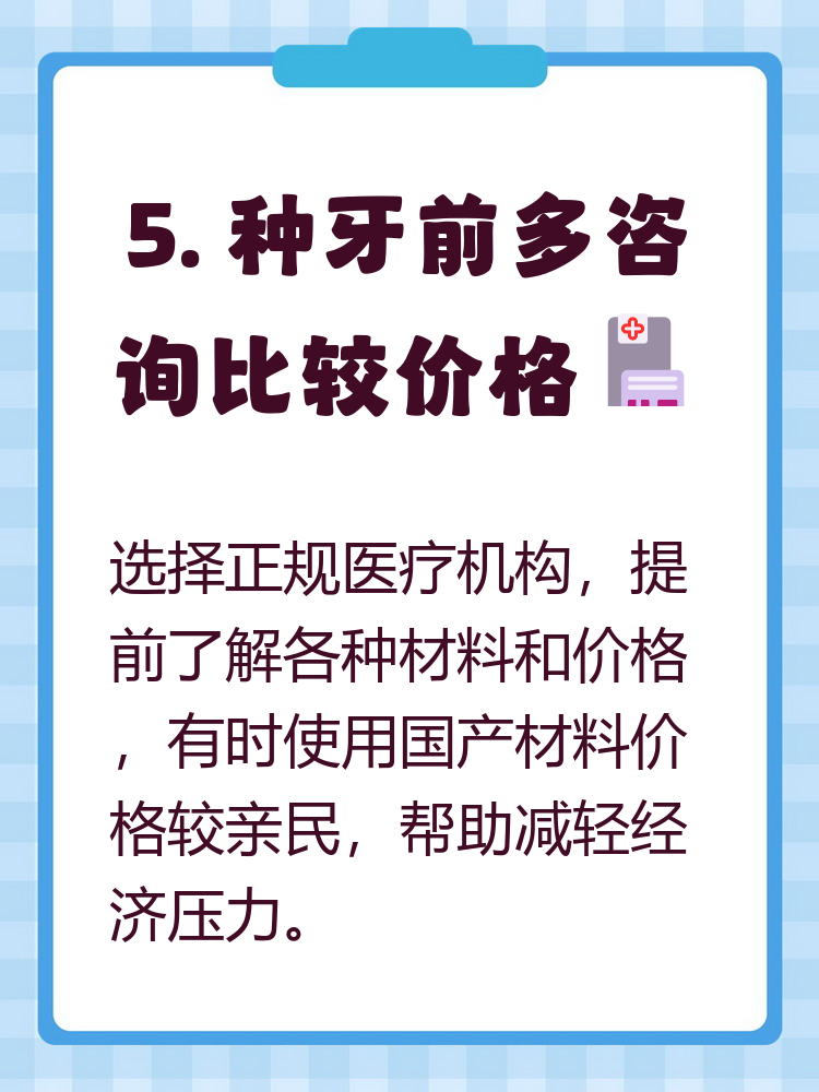 镇江种牙医保报销吗(种牙医保报销吗,报销比例是多少?)