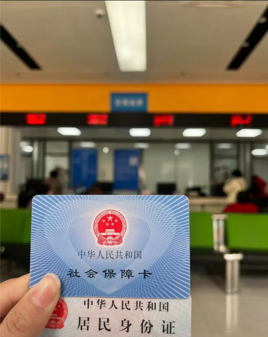 镇江医保卡是什么(医保卡是什么样的图片)