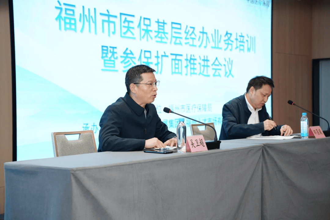 镇江福州医保中心(福州医保中心咨询电话)