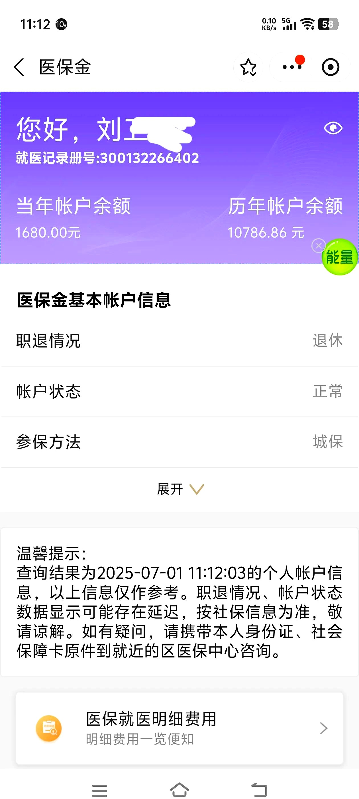 镇江上海医保卡丢了怎么补办(上海医保卡丢了怎么补办 浦东补办地址)