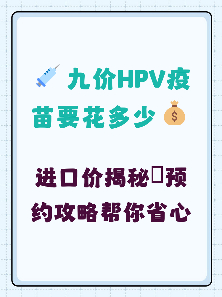镇江hpv疫苗可以用医保吗(hpv疫苗能用医保吗?)