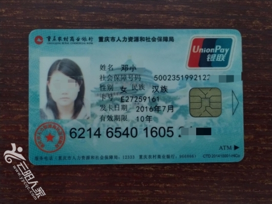 镇江医保卡丢失(医保卡丢失在哪里补办)